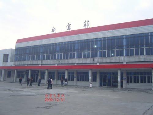 分文铁路
