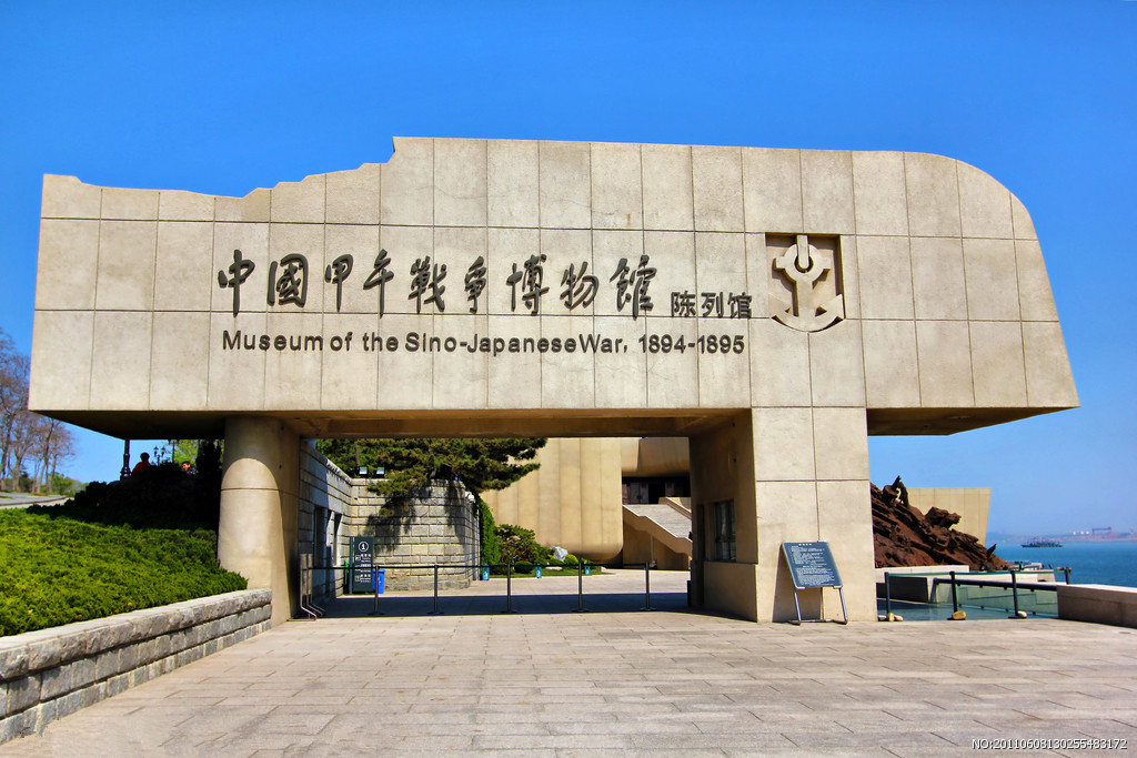 环翠区