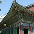 首尔曹溪寺 首尔曹溪寺