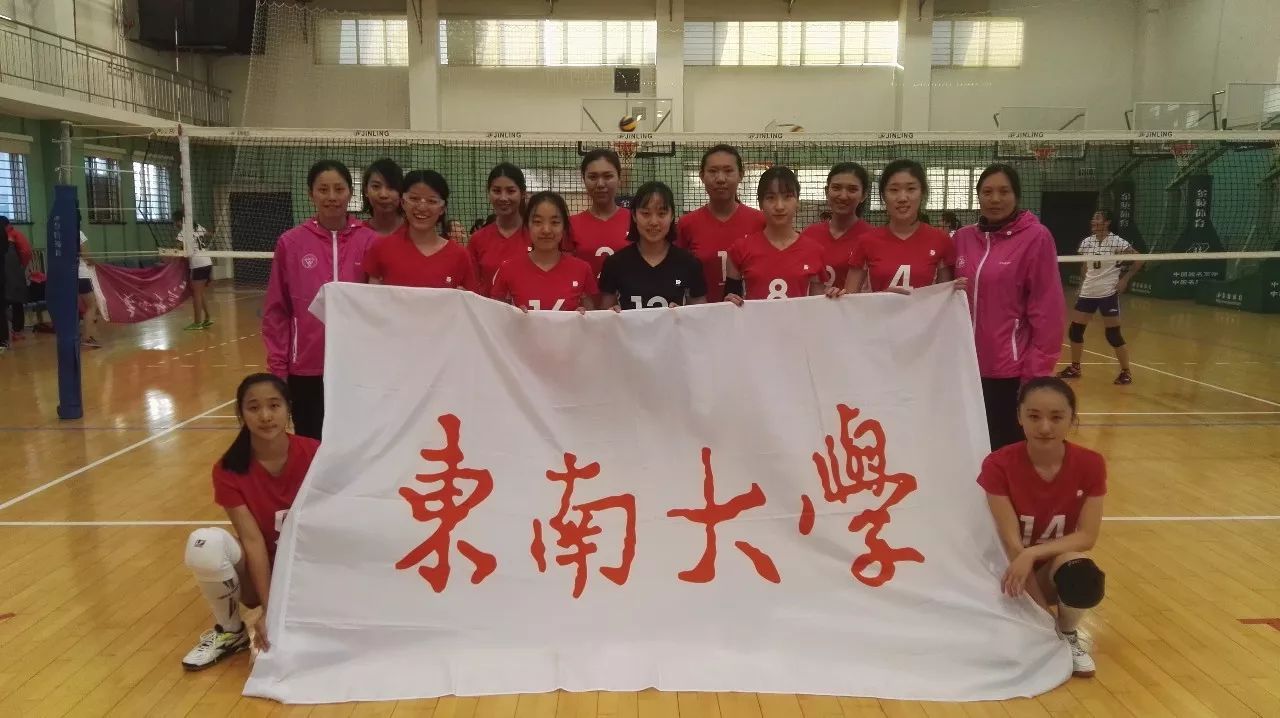 东南大学 东南大学