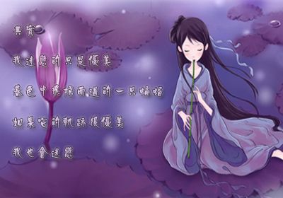 白衣悠蓝 白衣悠蓝