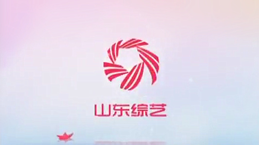 山东广播电视台电视综艺频道 山东广播电视台电视综艺频道