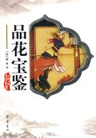 中国十大禁书 中国十大禁书