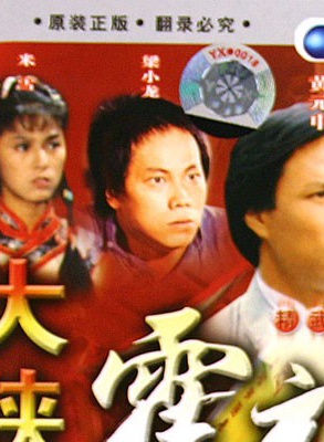 黎汉持