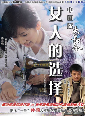 董勇(中国内地男演员)