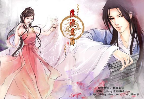 美人如玉剑如虹 美人如玉剑如虹