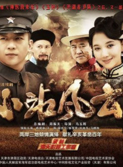马晓伟