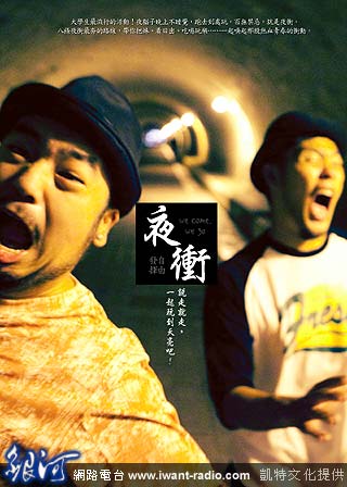 夜沖图片 夜沖图片