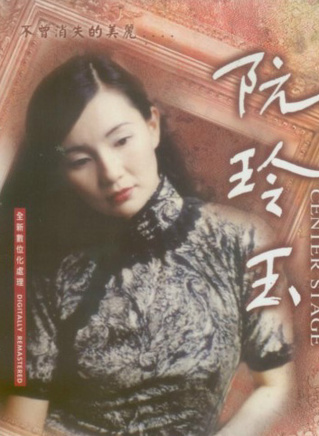 关锦鹏
