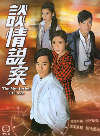 张国强(香港TVB男演员、主持人)