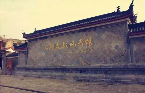 三河大战风云馆 三河大战风云馆