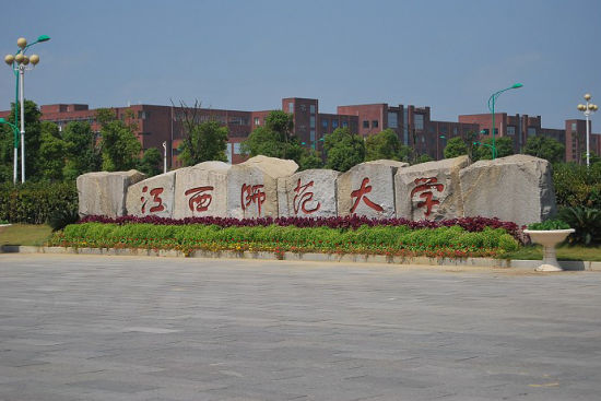 校名石