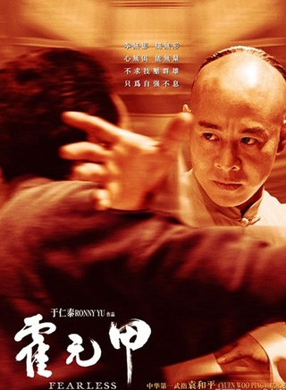 董勇(中国内地男演员)