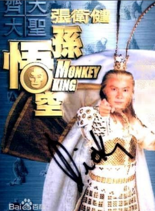 孟潞