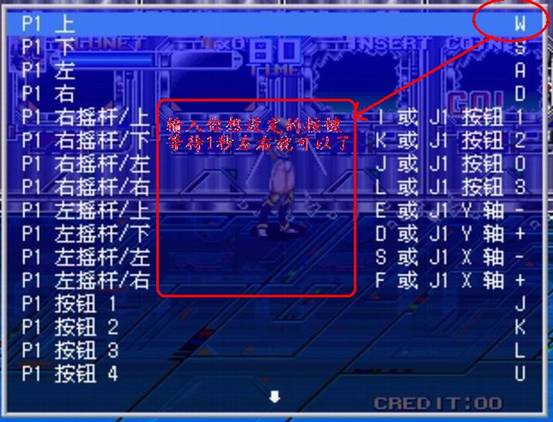 街机模拟器 街机模拟器