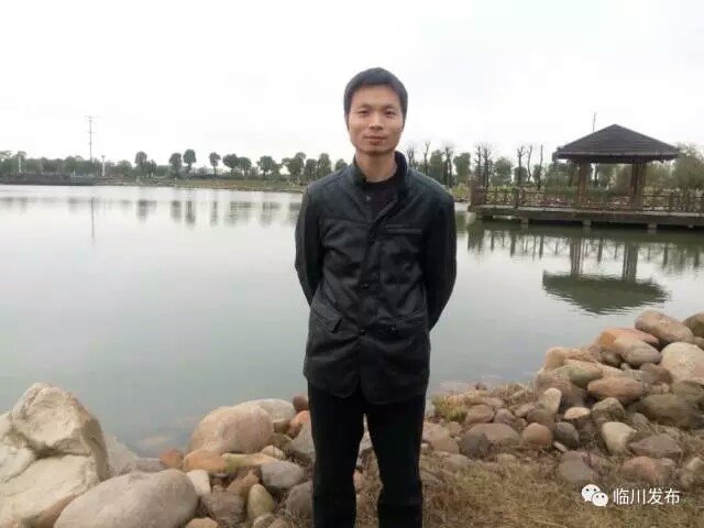 章勇华 章勇华