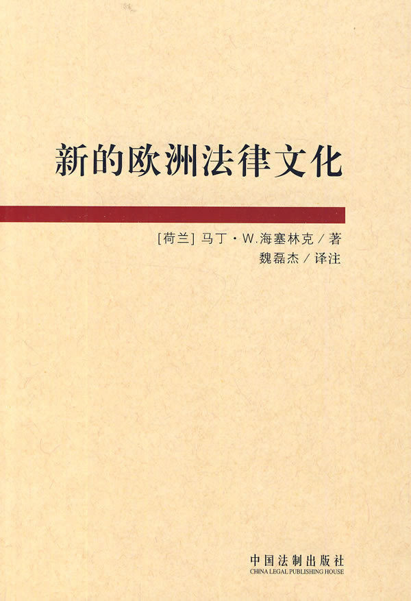 魏磊杰 魏磊杰