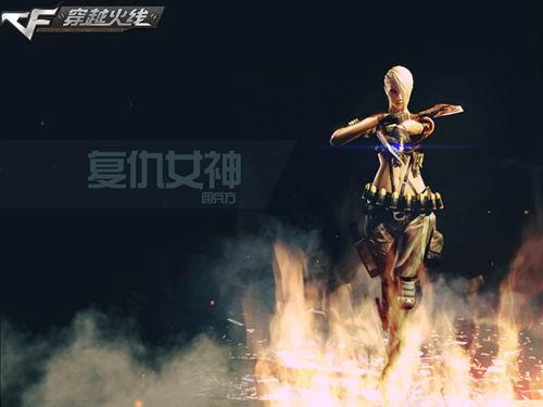 复仇女神(CAPCOM公司出品游戏)