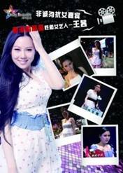 时代星光