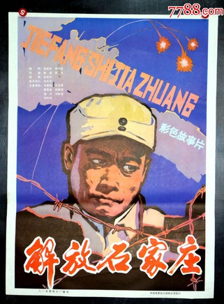 冯恩鹤