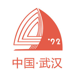 1992年大运会会徽 1992年大运会会徽