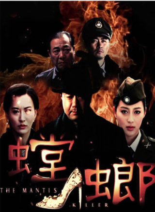 董勇(中国内地男演员)