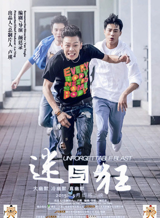 郑招凡
