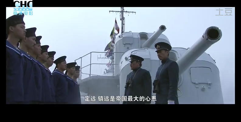 伊东佑亨布置鱼雷偷袭 伊东佑亨布置鱼雷偷袭