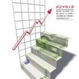 社平工资 社平工资