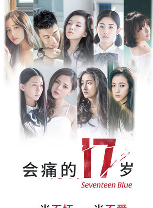 李煜(中国大陆演员、主持人、歌手)