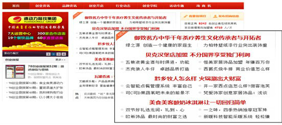 安徽省渠道网路技术开发有限公司 安徽省渠道网路技术开发有限公司