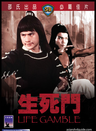 张振寰