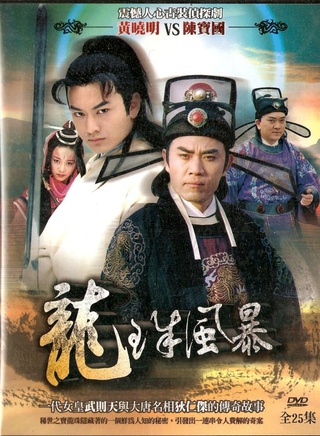 孟潞