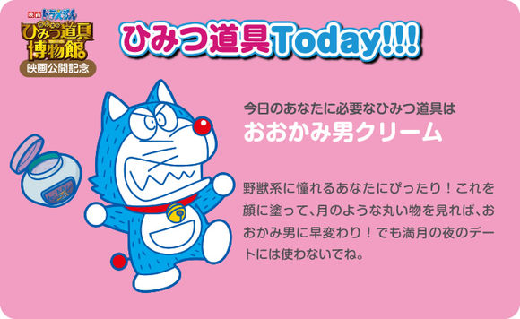 狼人 狼人