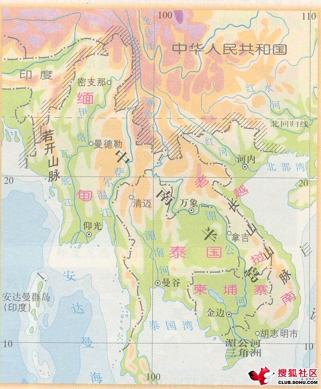 中南半岛 中南半岛