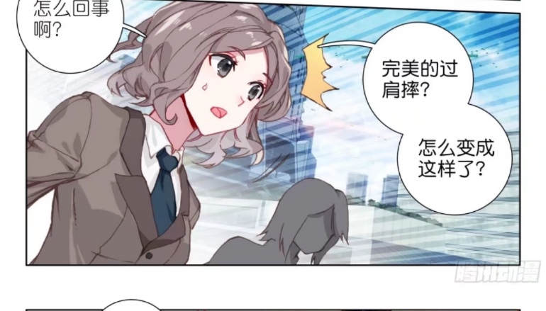 秋雨馨