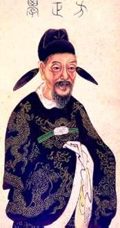 方孝孺侧身画像