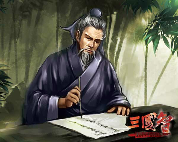 三国智原画—郑玄 三国智原画—郑玄