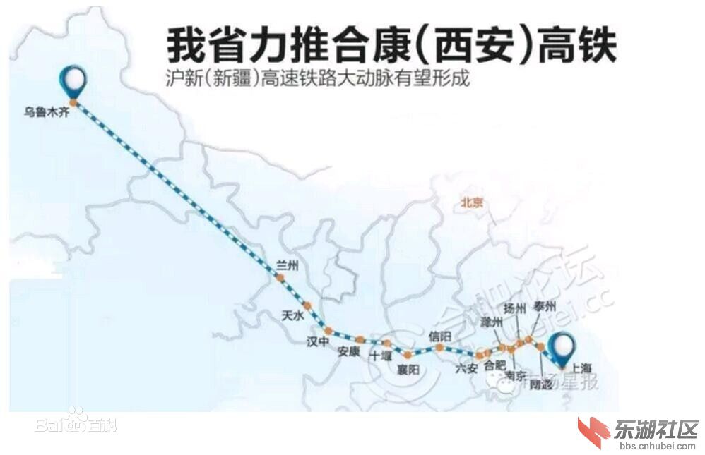 汉巴渝高铁