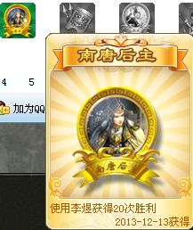 李煜(QQ《英雄杀》卡牌)
