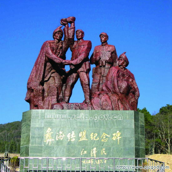 彝海镇