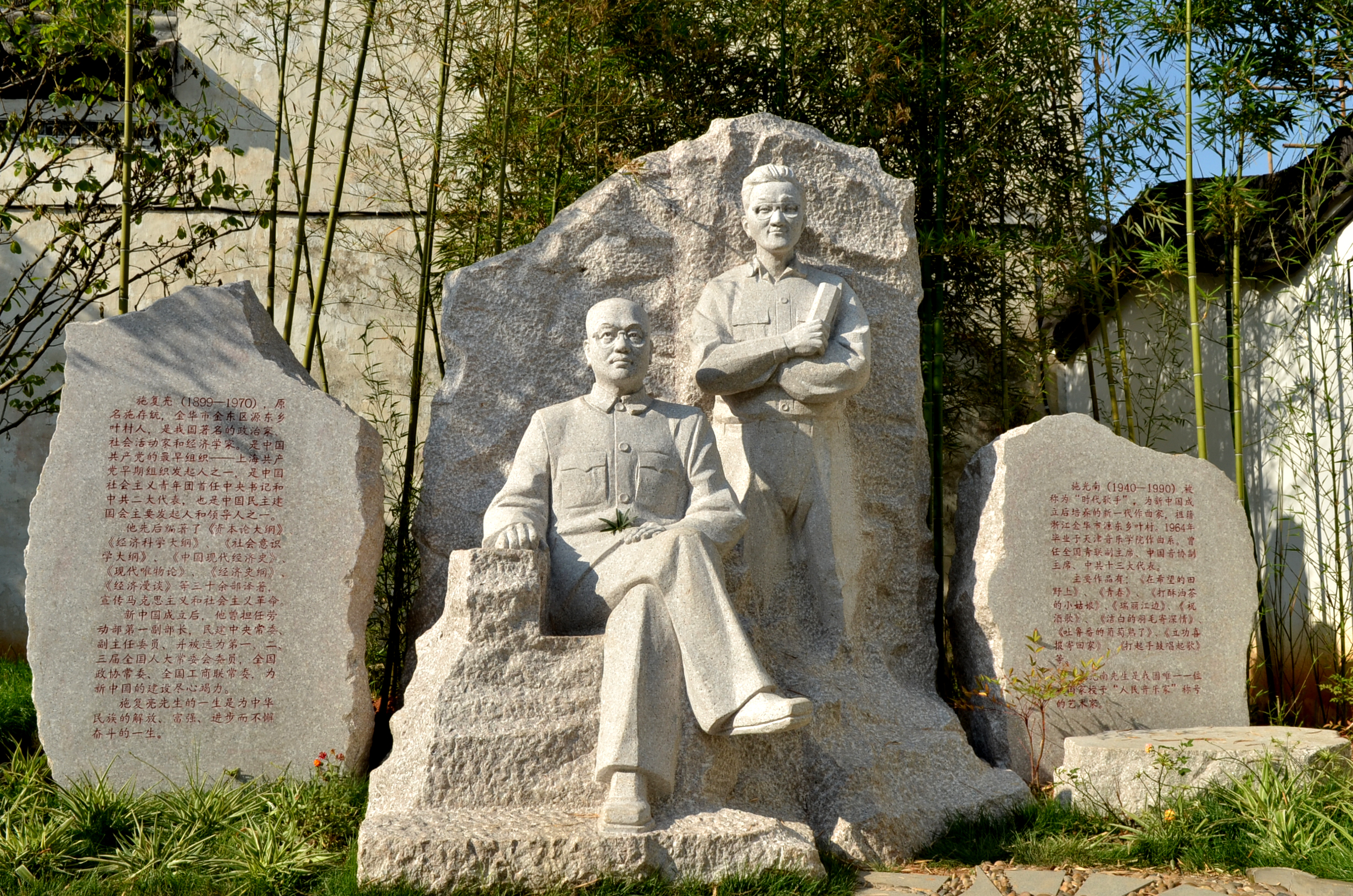 金东区