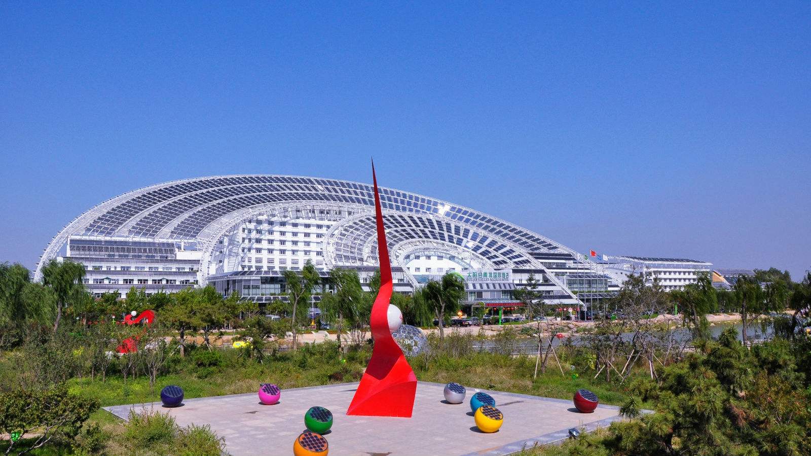 中国太阳穀