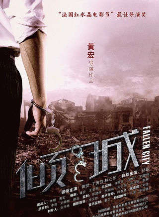 黄宏(中国内地小品表演艺术家)