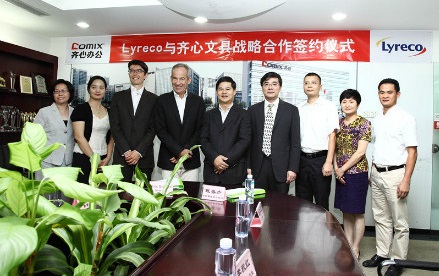 深圳市齐心文具股份有限公司
