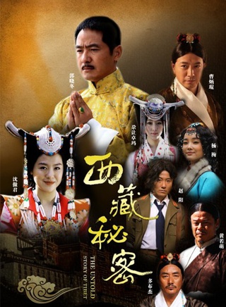 多布杰(西藏话剧团艺人)