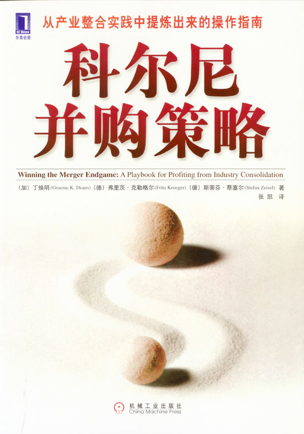 相关书籍