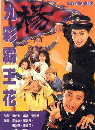 黎汉持