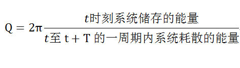 欠阻尼