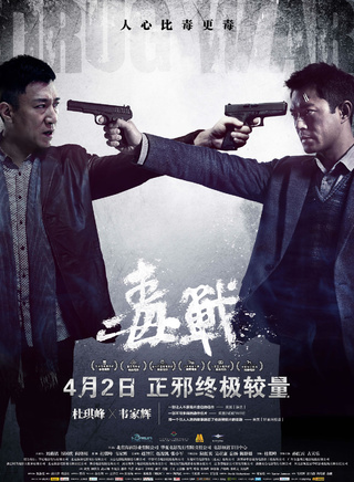 秦伯坤